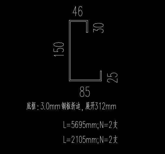 集裝箱活動房底框CAD設計圖