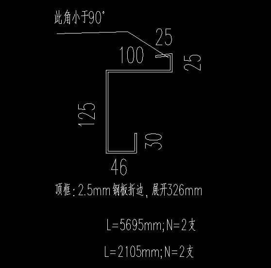 打包集裝箱活動房頂框梁CAD設計圖