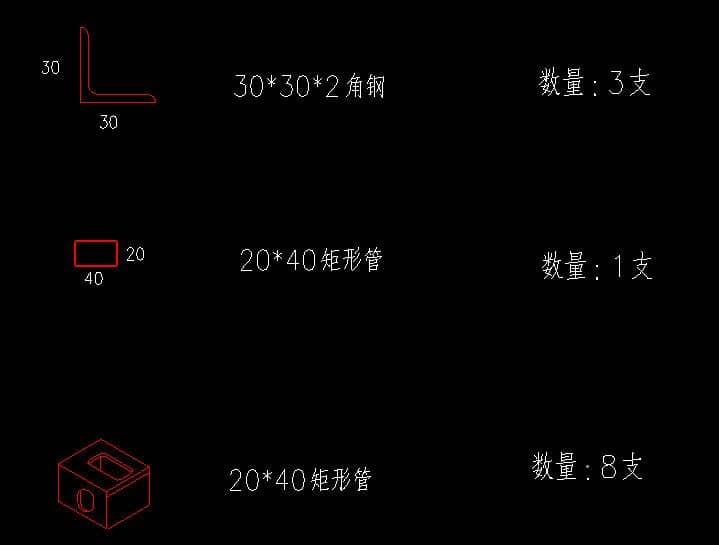集裝箱房屋角鋼與矩形管CAD設計圖