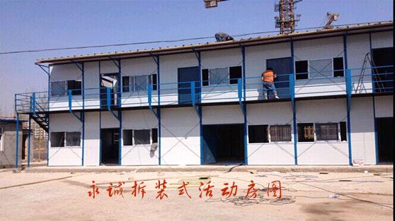 雙層雅致活動(dòng)房圖