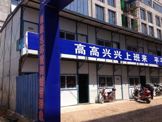 雅致活動(dòng)房門窗為推拉塑鋼門窗