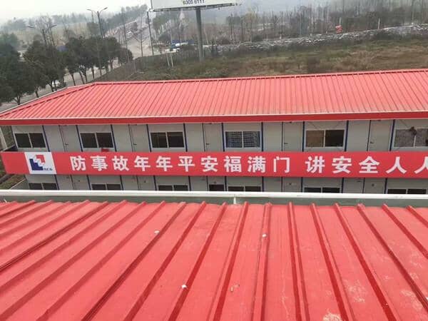 彩鋼活動(dòng)房如何裝修